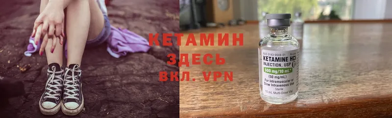 что такое наркотик  Москва  КЕТАМИН ketamine 