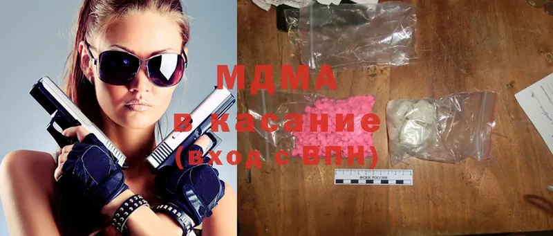 MDMA VHQ  Москва 